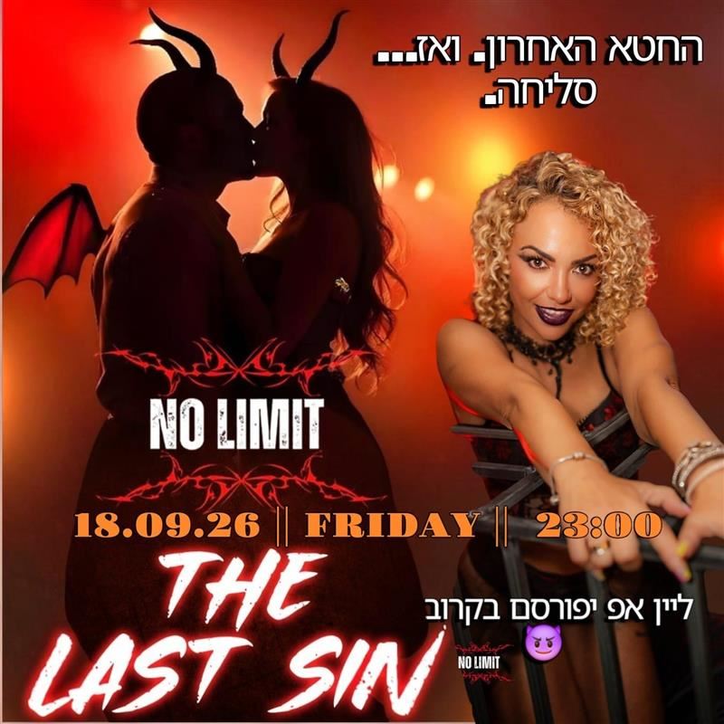 😈 THE LAST SIN 😈