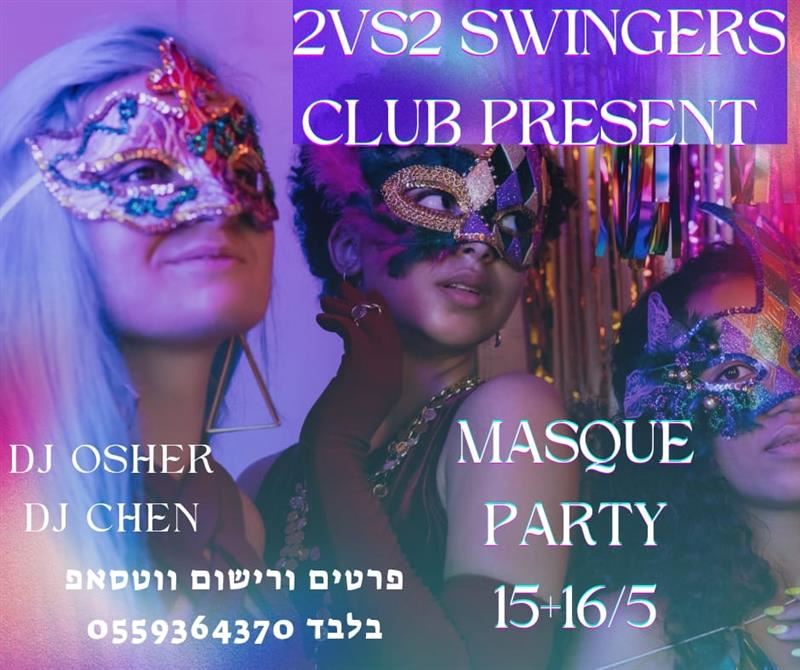 סווינגרס, חילופי זוגות