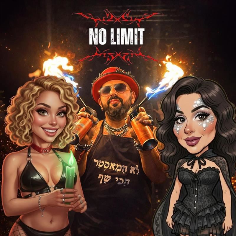 🎭🔥 NO LIMIT–PURIM EDITION 🔥🎭