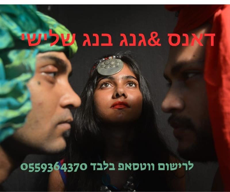 סווינגרס, חילופי זוגות