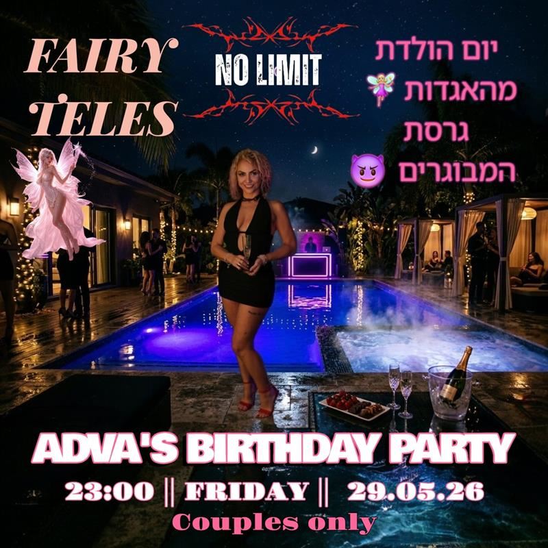 Adva Birthday Party
