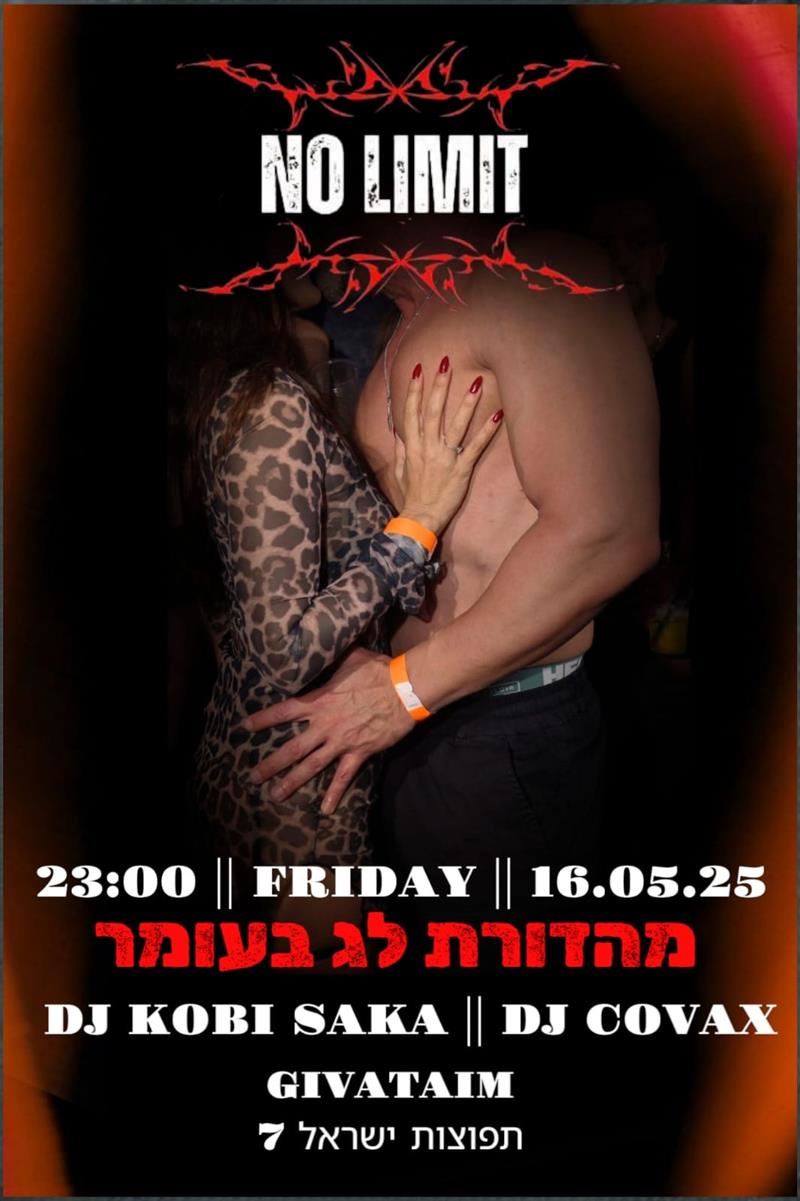 סווינגרס, חילופי זוגות
