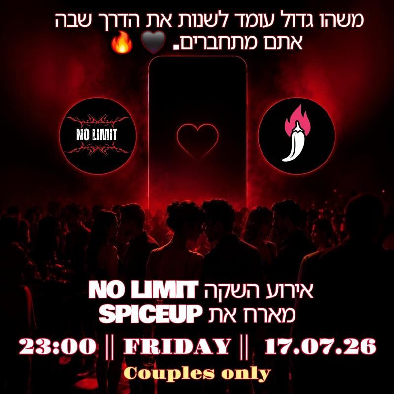 חיבורים