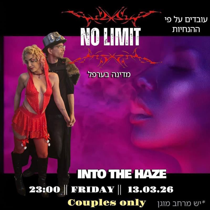 INTO THE HAZE