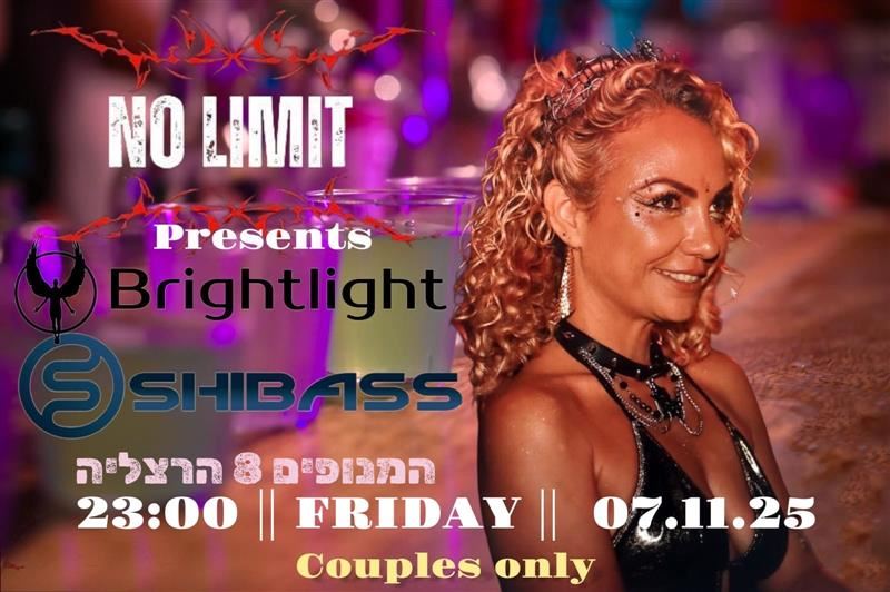 סווינגרס וחילופי זוגות