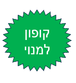 ליברליין